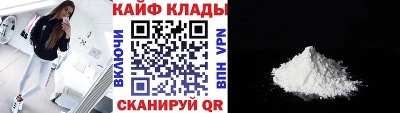Купить Канабис  Кокаин  APVP  АМФ  Мефедрон  Петровск-Забайкальский