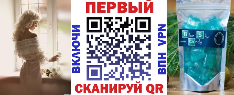 Купить  Петровск-Забайкальский  АМФЕТАМИН VHQ 