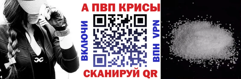 Купить закладки  Петровск-Забайкальский  Альфа ПВП крисы CK 