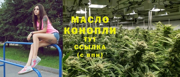 метамфетамин Магас
