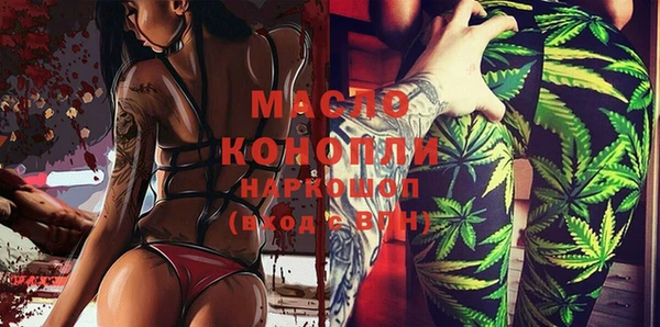 метамфетамин Магас