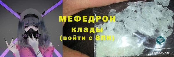 метамфетамин Магас