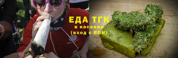 метамфетамин Магас