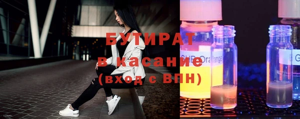 MDMA Майский