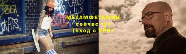 синтетический гашиш Магадан