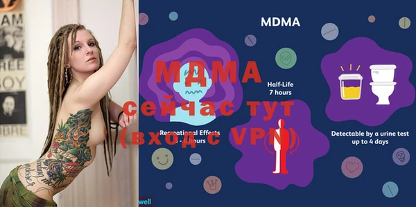 MDMA Майский