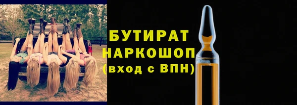 синтетический гашиш Магадан