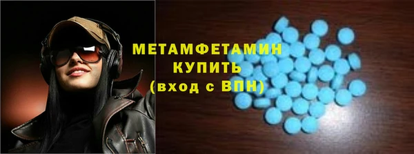метамфетамин Магас
