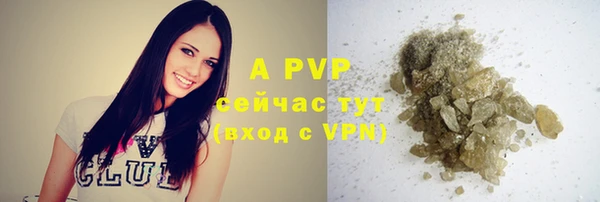 метамфетамин Магас