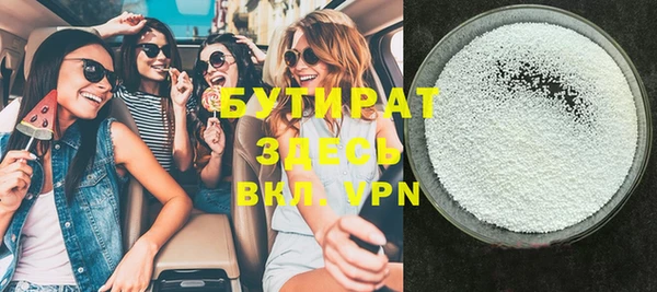 MDMA Майский