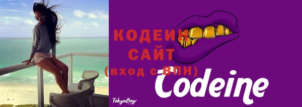 метамфетамин Магас