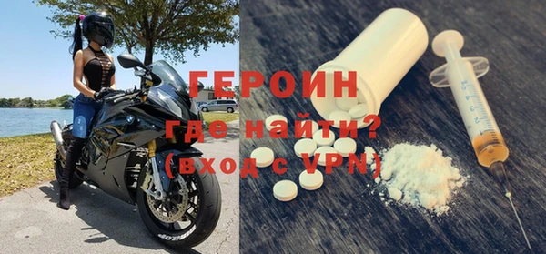 MDMA Майский
