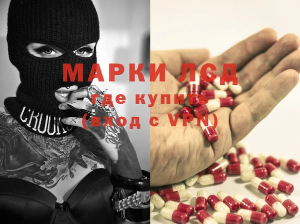 метамфетамин Магас
