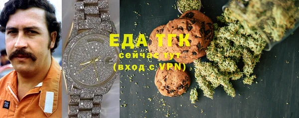 метамфетамин Магас