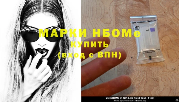 MDMA Майский