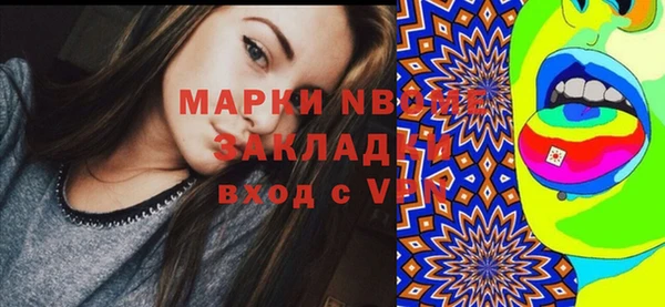 метамфетамин Магас