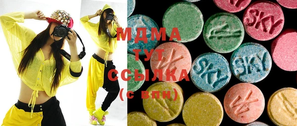метамфетамин Магас