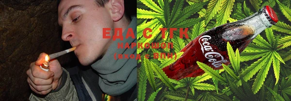 метамфетамин Магас