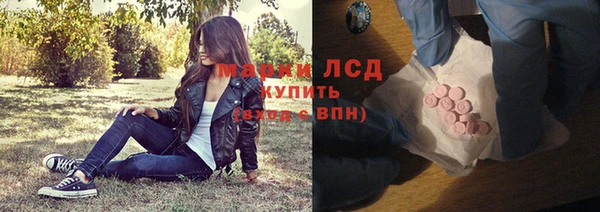 MDMA Майский