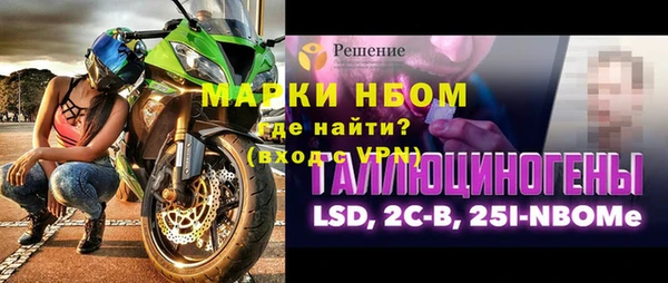 MDMA Майский
