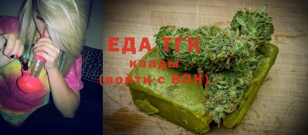 метамфетамин Магас