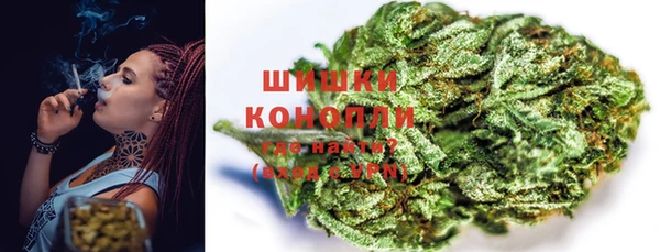 метамфетамин Магас