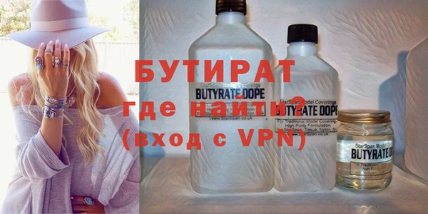 метамфетамин Магас