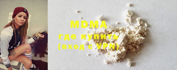 метамфетамин Магас
