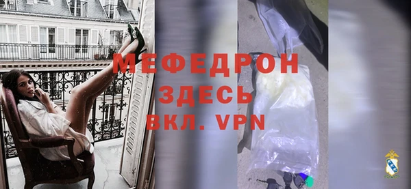 MDMA Майский