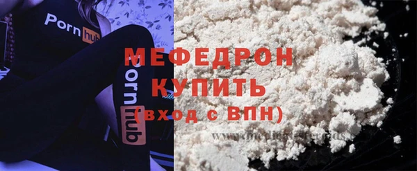 метамфетамин Магас