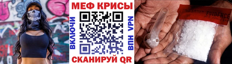 Купить где  Петровск-Забайкальский  Меф 4 MMC 