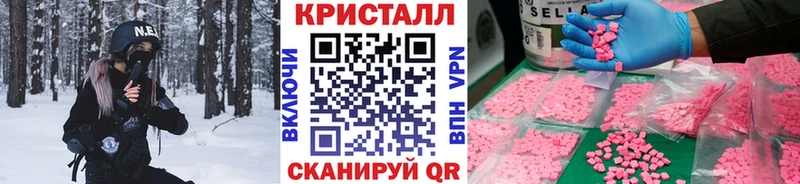 Купить где  Петровск-Забайкальский  МЕТАМФЕТАМИН Декстрометамфетамин 99.9% 