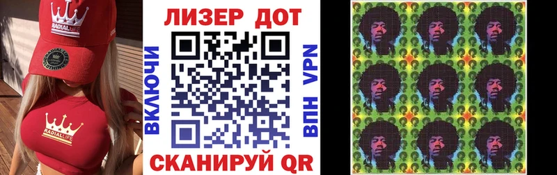 Марки N-bome 1,8мг  Купить  Петровск-Забайкальский 